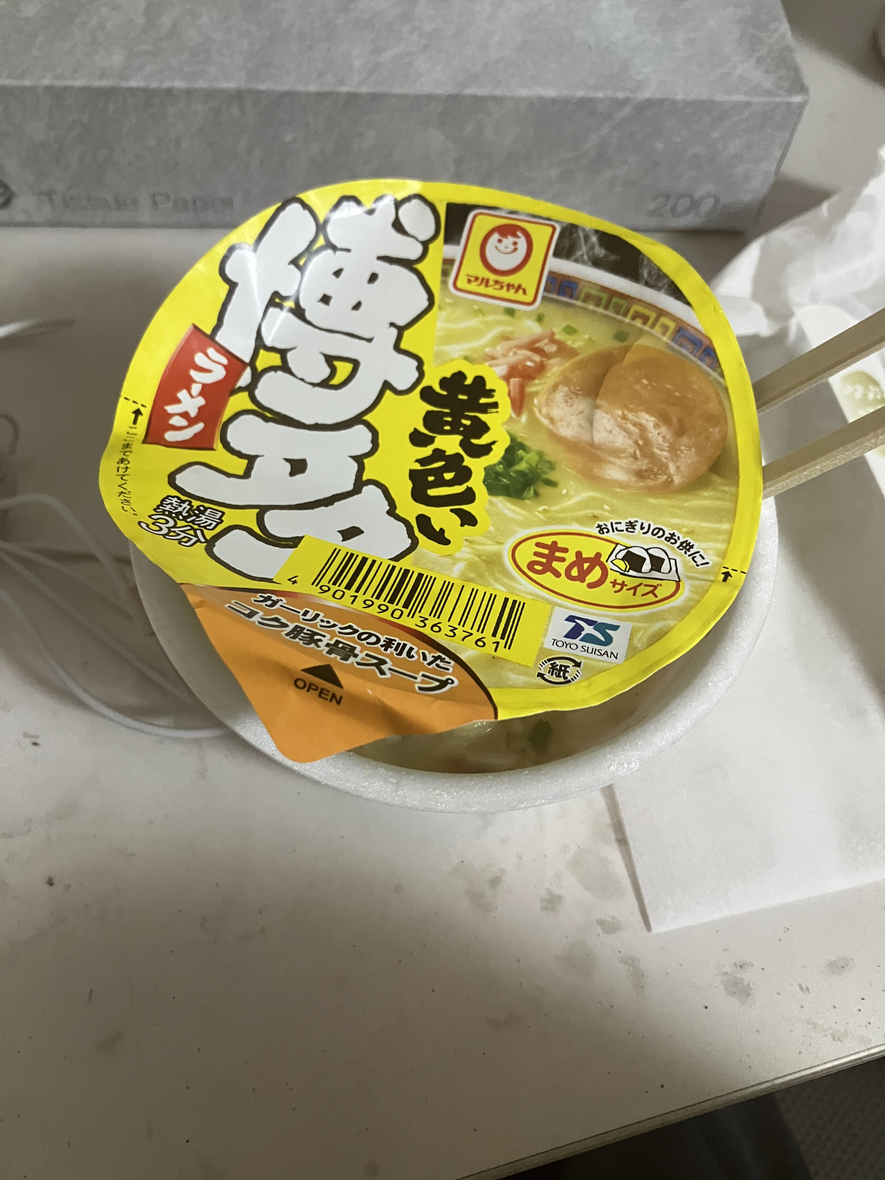 ラーメン