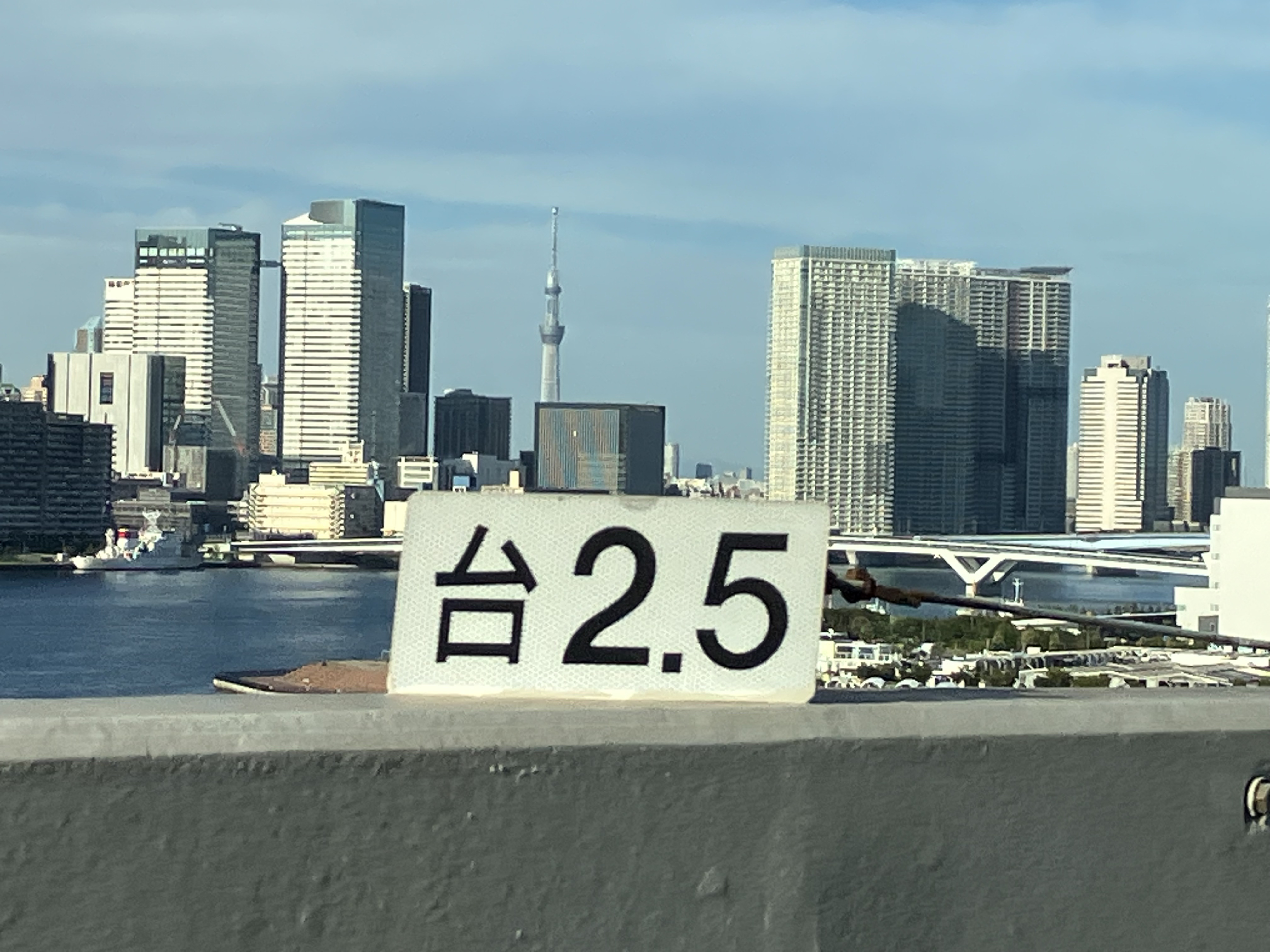 東京